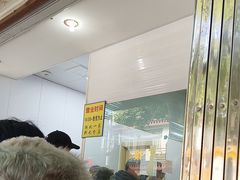 -杨招娣糕点(装驾桥巷店)