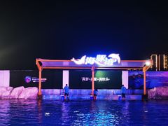 -三亚海昌梦幻海洋不夜城