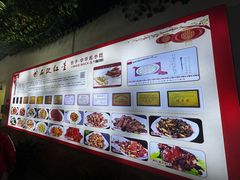 -石饮红星包子(中山路店)
