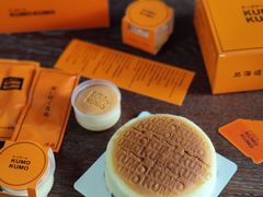 -KUMO KUMO甜品·冰淇淋(深圳壹方城店)