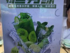 -百岁我家酸菜鱼·烤串(运河上街店)