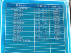 -蓝精灵乐园·世茂精灵之城主题乐园