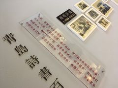 大堂-良友书坊(安徽路店)