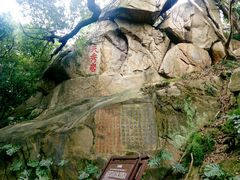 -乌山风景区