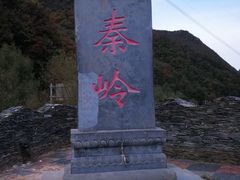 -秦岭风景区