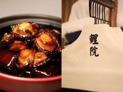 -鲤院·新中式美学·庭院餐厅(夫子庙店)
