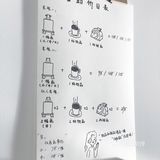 拾贰画事