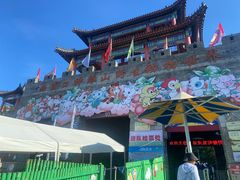 -西霞口神雕山野生动物世界