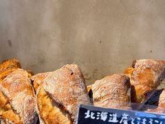 -Pain des Philosophes