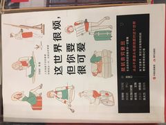 -当当梅溪书院(步步高梅溪新天地店)