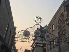 -前门大街