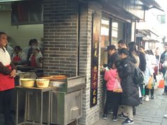 门面-荣阳楼(山塘街店)