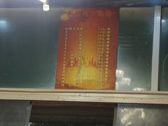-新疆阿力烧烤
