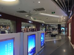 -天虹购物中心(石路店)