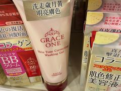 -屈臣氏(落馬洲港鐵站2店)