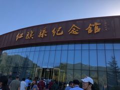 -红旗渠纪念馆