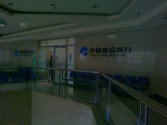 -中国建设银行(北京上地支行)
