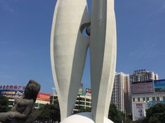 -北部湾广场