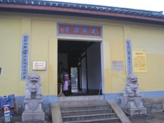 -绍兴书圣故里景区