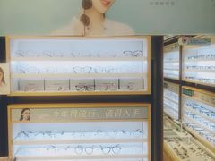 -爱视眼镜隐形眼镜美瞳护理液(书院店)