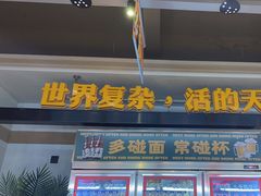 -令狐冲烤鱼·烧菜馆(达明店)