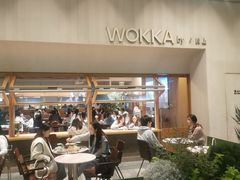 -WOKKA by艮上(中海环宇荟店)