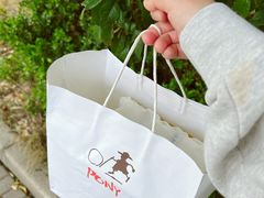 -PONY博尼工房(高岛屋店)