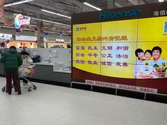 -佳乐家(新华店)