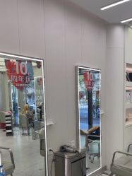 -PE SALON