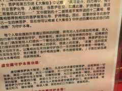 -新加坡佛牙寺龙华院