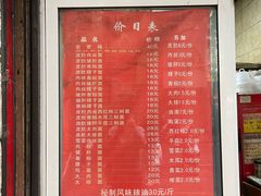 -祁家面馆(大香炉店)