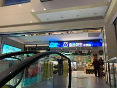 -盒马鲜生(顺义店)