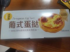 -味多美蛋糕(远大路店)