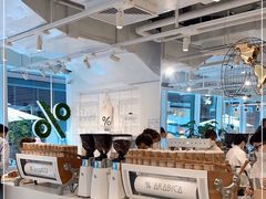 -% Arabica阿拉比卡咖啡(前滩太古里店)