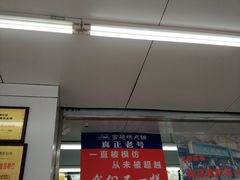 门面-宫廷糕点铺