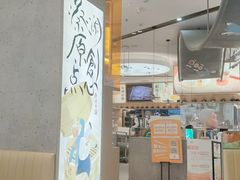 -蔡澜点心·粤菜(丽泽天街店)