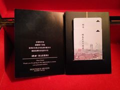 房卡-扬州瘦西湖汇金酒店
