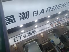 -万达广场(惠州大亚湾店)