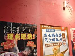 -老天桥蛙炉火锅(姑苏总店)