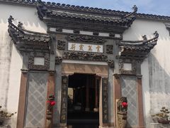 -广富林宰相府酒店·水云间
