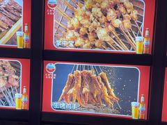 -金刚山烧烤(中山路店)
