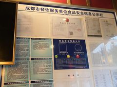 -铜人李火锅(西大街店)