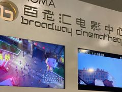 -和美电影艺术中心(万国城店)