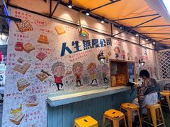 -阿信厚吐司(曾厝垵店)