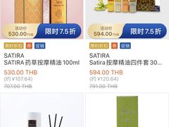 -王权免税店(廊曼机场店)
