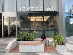 门面-喜茶(上海北外滩来福士店)