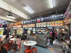 -长城砂煲田鸡粥