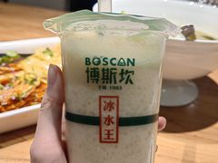 -幸福的烤包子·新疆菜