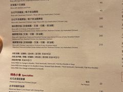 -镛记酒家