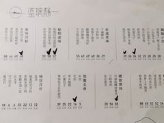 -静一餐厅·湖北菜(前门创始店)